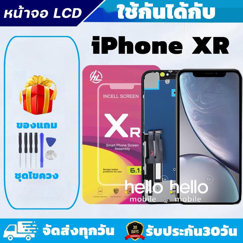 หน้าจอสำหรับiPhone XR จอสำหรับiPhone XR งานiNCELL หน้าจอคุณภาพสูง มีประกัน แถมชุดไขควง