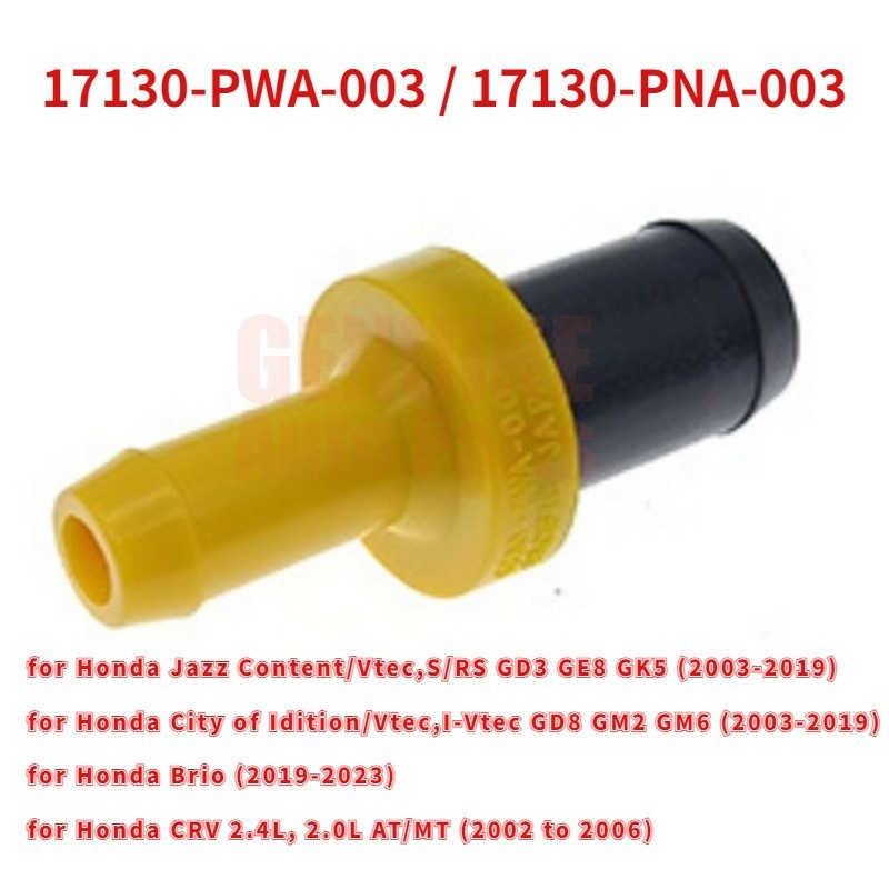 PCV VALVE & PCV VALVE GROMMET สําหรับ HONDA JAZZ/CITY 17130-PWA-003 / 17130-PNA-003 &11855-RK8-003