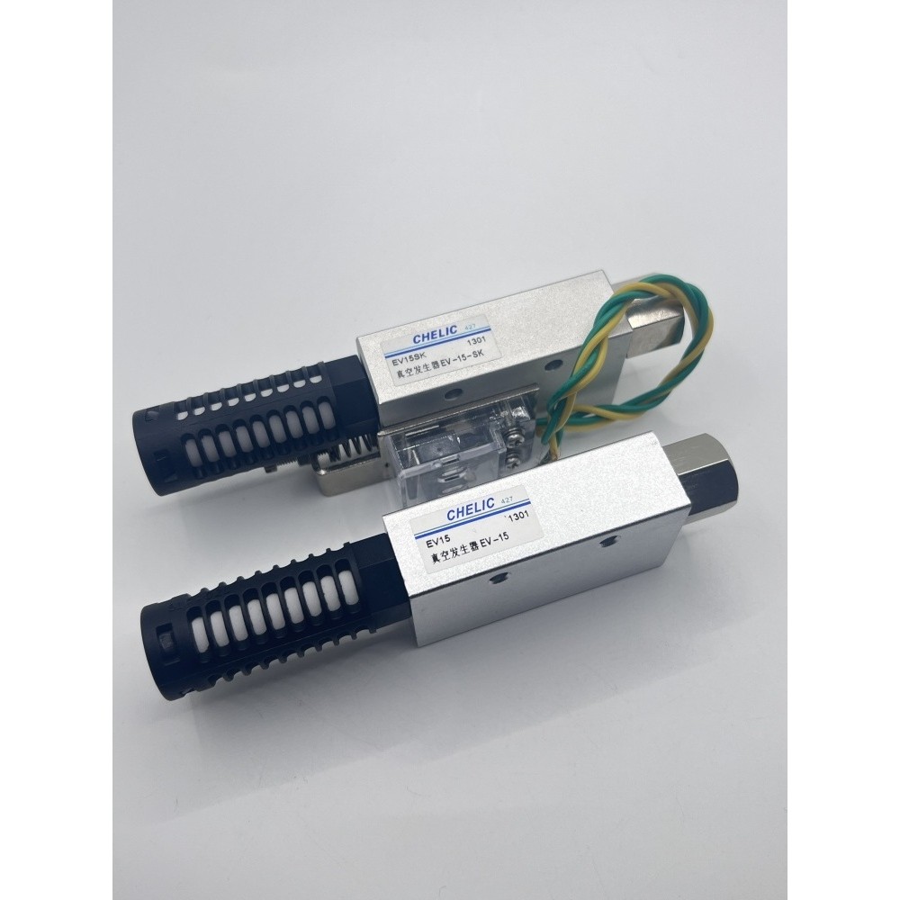 CHELIC CHELIC เครื่องกําเนิดไฟฟ้าสูญญากาศ EV-10 EV-15-20 EV-25 ไหลสูงความดันลบสูง