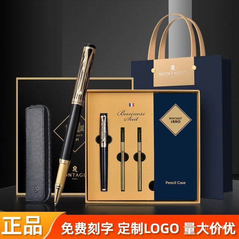 Montagut ปากกาลายเซ็นธุรกิจ High-End กล่องของขวัญหรูหราโลหะ Heavy Feel ชุดปากกา Enterprise ของขวัญโล