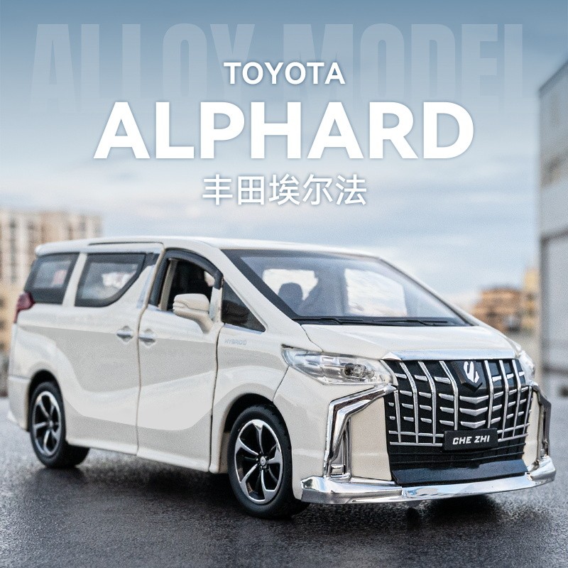 [คลังสินค้าพร้อม] Toyota Alpha Alloy Car Model MPV Luxury Car Model Business Nanny Car Alloy Childre