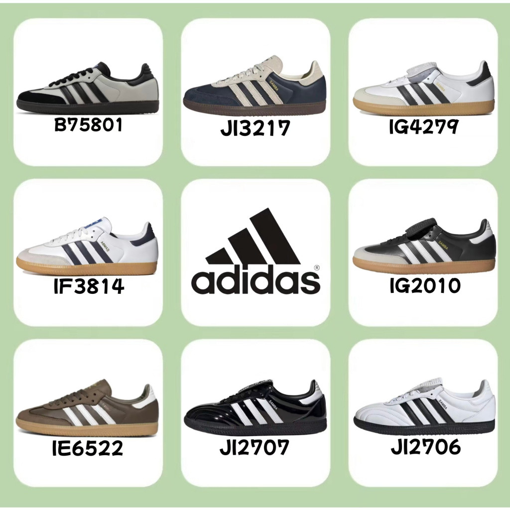 （ของแท้ 100 %）adidas originals Samba OG gazelle IE6522 IF3814 สีขาว สีน้ำตาล สีดำ