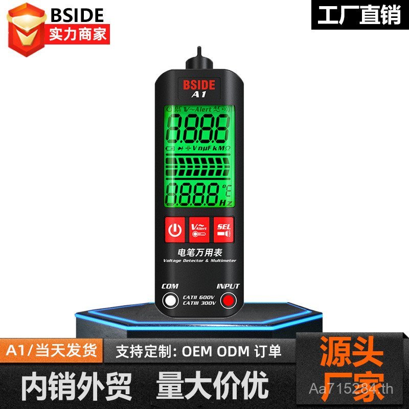 Elmo Multimeter Line BSIDE การระบุอัตโนมัติ A1 การตรวจจับมัลติมิเตอร์แบบดิจิตอล Zero Fire Wire Anti-