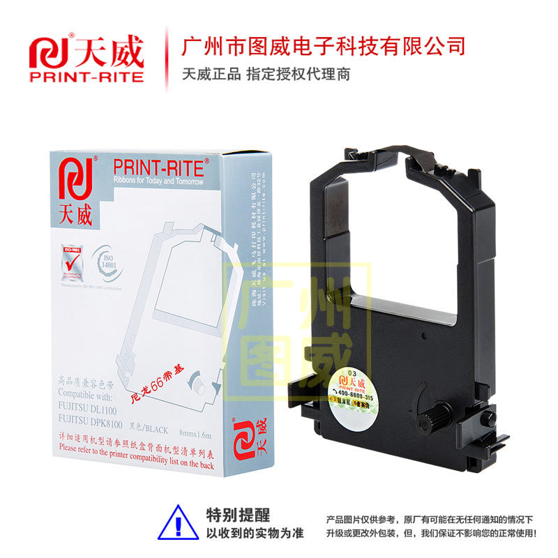 Tianwei Ribbon Frame DPK8100 เหมาะสําหรับ Fujitsu DPK8300E 8400E 8500E 9500E กรอบ
