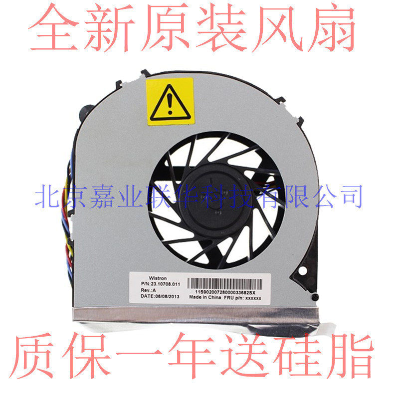 เหมาะสําหรับ ksb0705ha-a-cb1d Lenovo C445 All-in-One เครื่องพัดลมระบายความร้อนเดิม