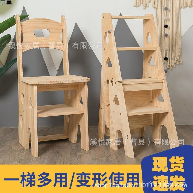 คู่-วัตถุประสงค์อุจจาระเก้าอี้สนปีนเขาก้างปลาครัวเรือนพับเหยียบบันไดเก้าอี้บันไดพับอุจจาระไม้เนื้อแข