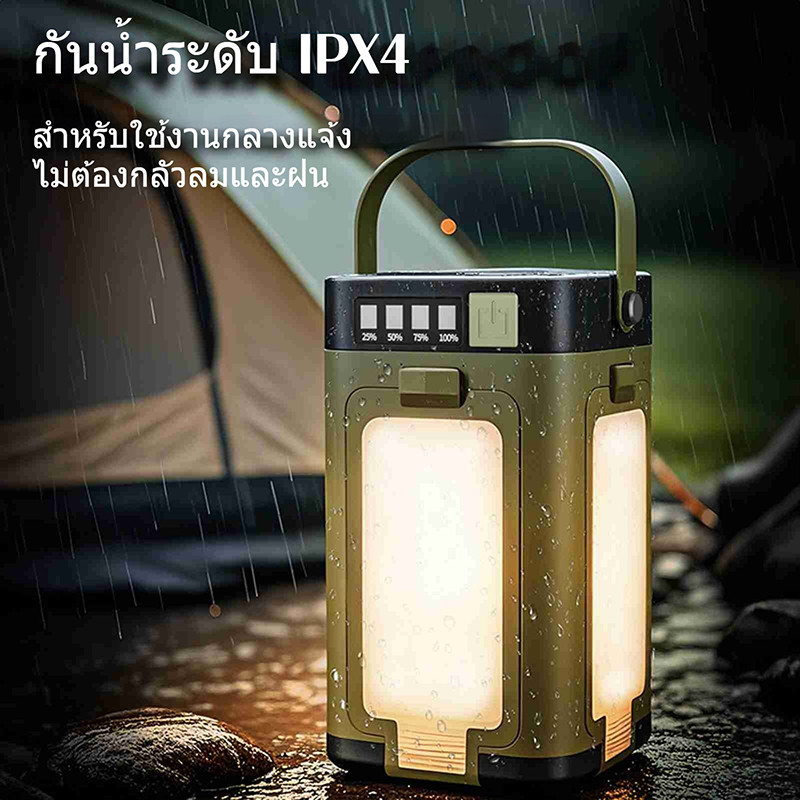 ไฟแคมป์ปิ้งกลางแจ้งอเนกประสงค์รุ่นใหม่ รองรับการพับแบบสี่แฉก พร้อมพลังงานแสงอาทิตย์ สร้างบรรยากาศการตั้งแคมป์ได้