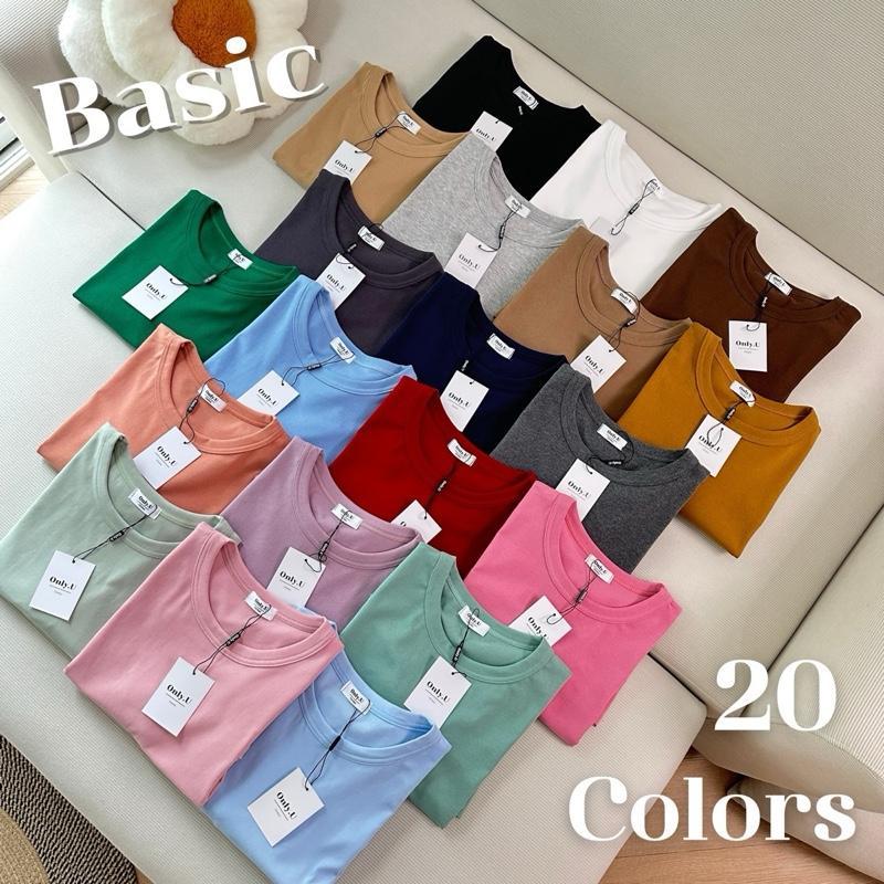 BB11  เสื้อยืดคอกลมbasic ผ้าคอตตอนvip นุ่ม ยืดเยอะ ใส่สบาย ทั้ง ช/ญ  (ป้าย Only.U)