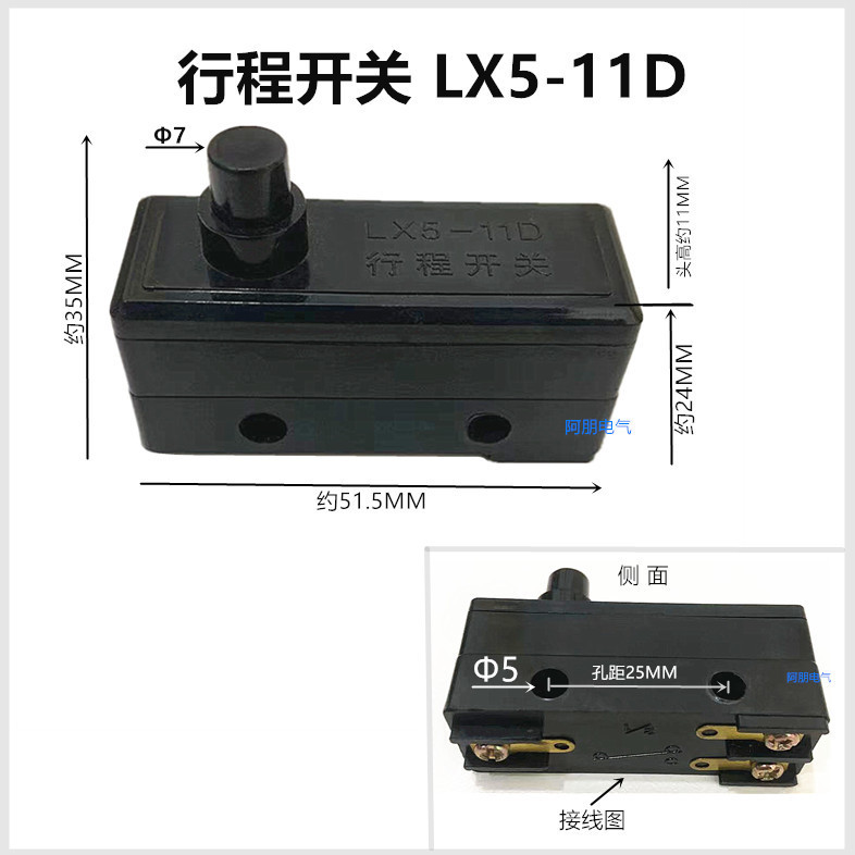 Micro Motion Stroke Switch LX5-11 11D ลิมิตสวิตช์ SY4T
