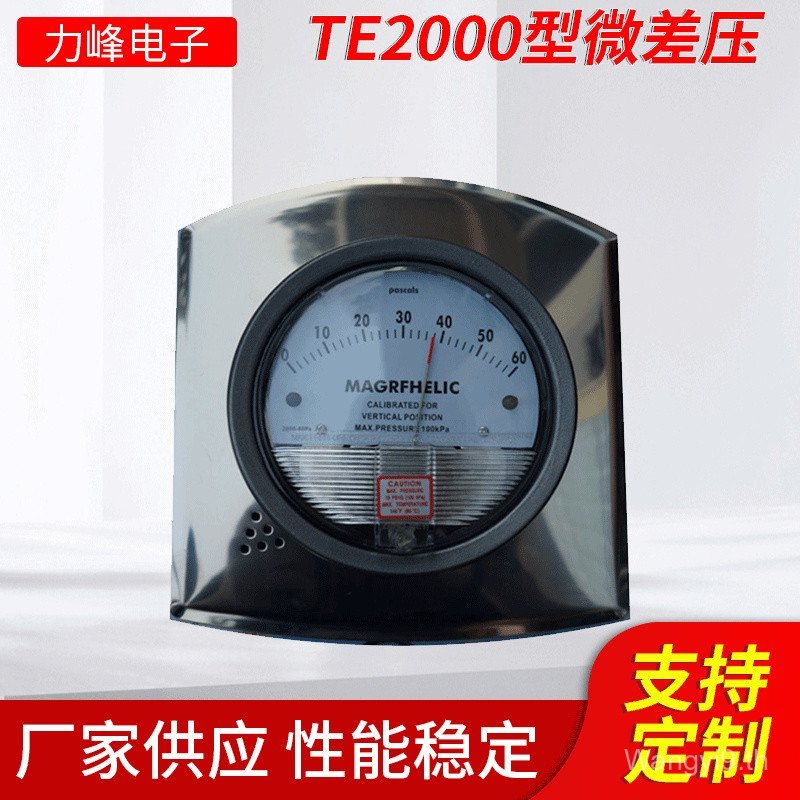Clean Room TE2000 ประเภท Differential เครื่องวัดความดัน Micro Pressure Round Pointer พลาสติกกล่องติด