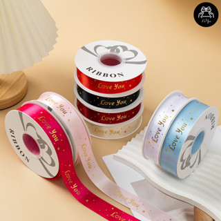 ริบบิ้นผ้าซาตินปั๊มทอง พิมพ์คำว่า 