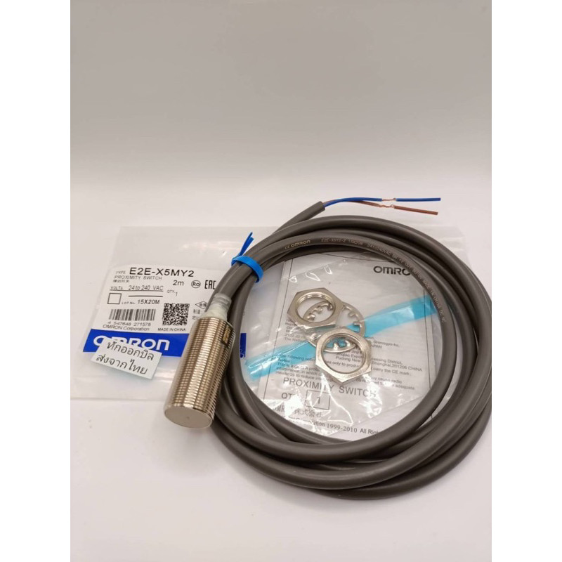 E2E-X5MY2 E2E-X5Y1-M1-Z E2E-X5Y1-Z E2E-X5Y2 E2E-X5Y2ส่งทกวัน