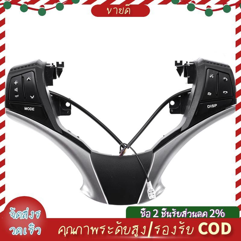 สวิตช์ควบคุมเสียง 84250-0D120 84250-0D120-E0 พวงมาลัยมัลติฟังก์ชั่น Fit สําหรับ 2013-2016 10 Key