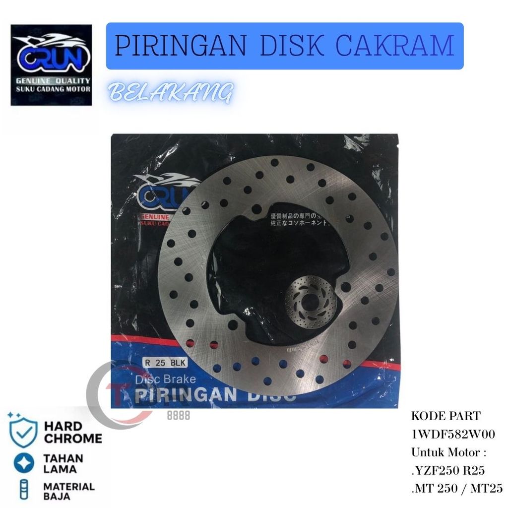 1WD-F582W-00 แผ่นด้านหลัง Yamaha YZF 250 R25 / MT 25 MT25 MT 250 CRUN
