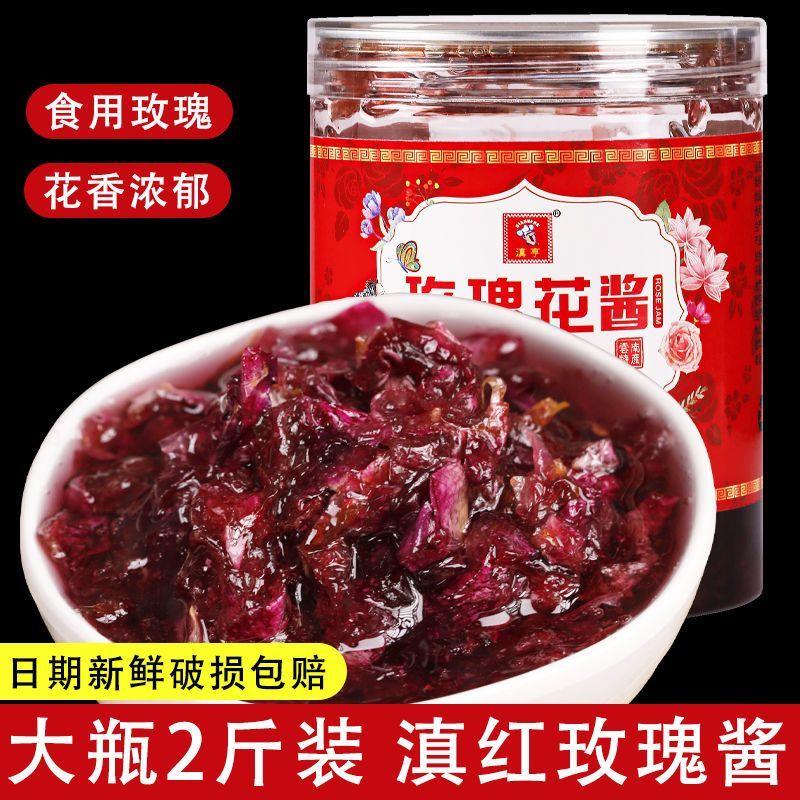 แนะนํา/Rose酱南 กําลังสูงอาหารดอกไม้กุหลาบอุปกรณ์จัดหาน้ํามันน้ํามันน้ํามันโบราณโบราณFake仔ผงรังผึ้งFew