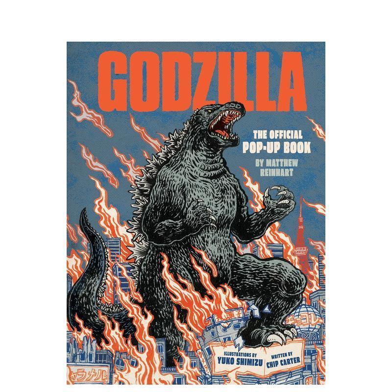 Z Zhuzhou มอบบริษัทการซื้อขายสองคะแนน Godzilla: หนังสือป๊อปอัพอย่างเป็นทางการ Godzilla: หนังสือป๊อปอ