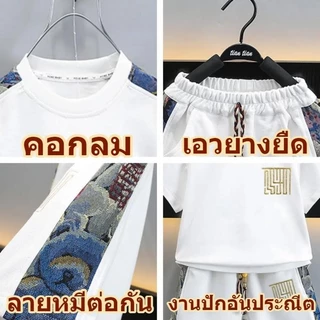 ชุดเด็กชายปักลายสุดเท่ เสื้อแขนสั้น + กางเกงขาสั้น สไตล์เกาหลี ระบายอากาศได้ดี ไอเทมหน้าร้อน มีให้เลือกหลายสี