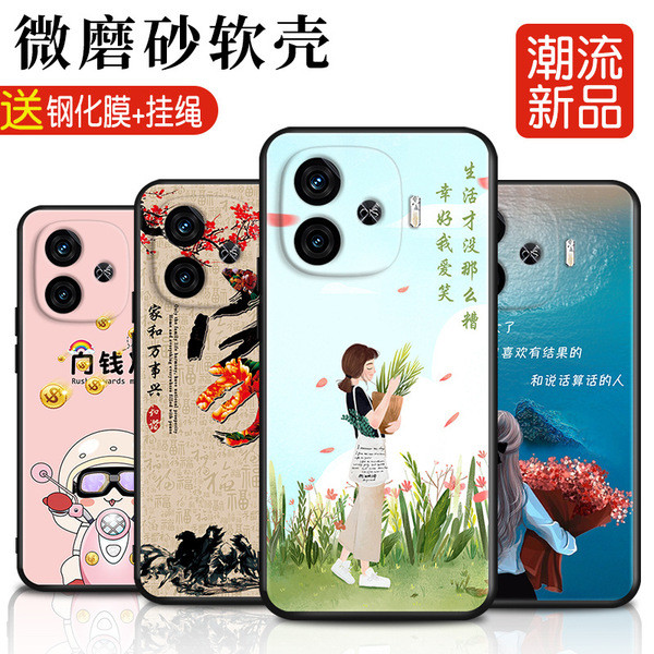 เคส iqoo 13 เคส iqoo 12 เหมาะสําหรับ iqooz9turbo + เคสโทรศัพท์ iq00z9turb0 เคสป้องกัน iqqoz9turb กัน