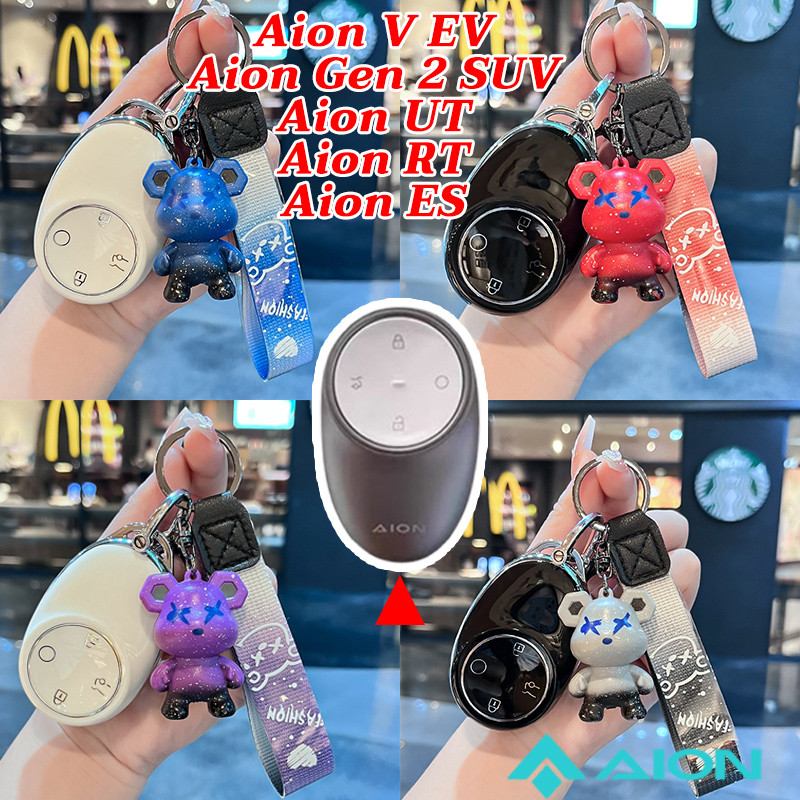 AION V EV plus ปลอกกุญแจรถ Aion Gen2 SUV Aion UT Aion RT Aion ES พวงกุญแจรถ สวยงาม