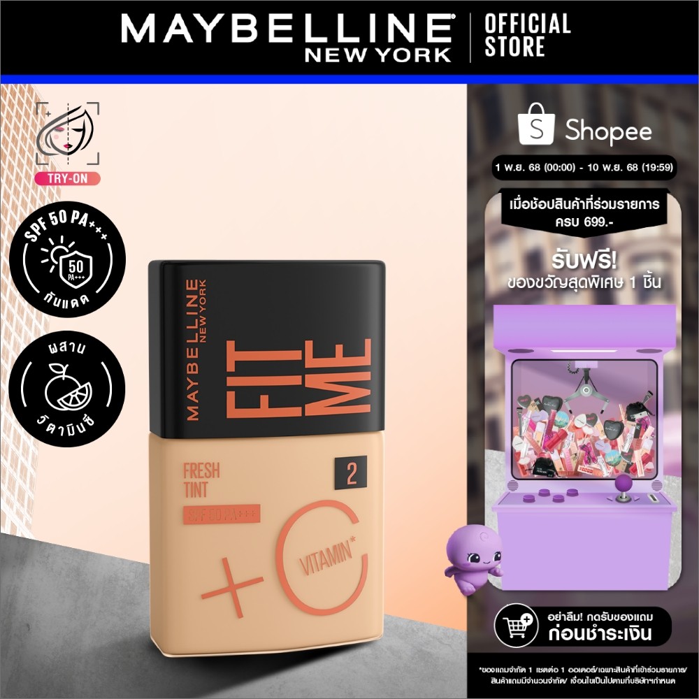 MAYBELLINE FIT ME FRESH TINT SPF50 PA+++ เมย์เบลลีน ฟิต มี เฟรช ทิ้นท์ (ทิ้นท์ผิววิตซี, ทิ้นท์วิตซี,