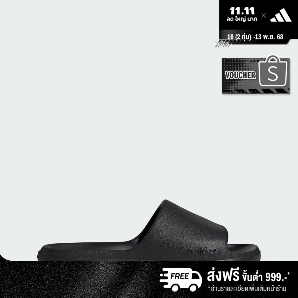 adidas Swimming & Lifestyle Adilette Lumia Slides Unisex Black JP9580