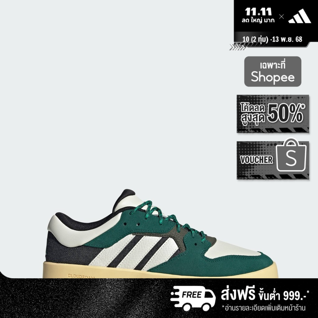 adidas ไลฟ์สไตล์ รองเท้า Court 24 ผู้ชาย สีเขียว JP5374