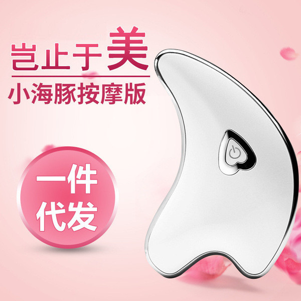 fuli กัวซา กัวซาไฟฟ้า fuli กัวซา ผู้ผลิตความแข็งแรง Little Dolphin Micro-Current Scraping Board สุภา