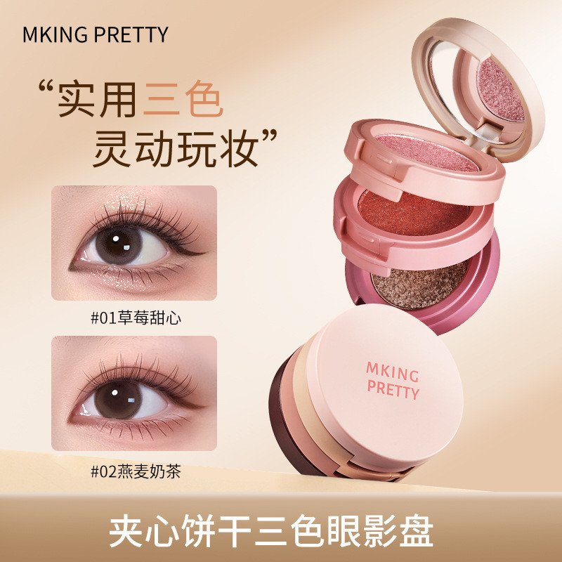 Sandwich Biscuit Tricolor Eyeshadow Palette Pearlescent Matte Fine Glitter Highlight Blush All-in-