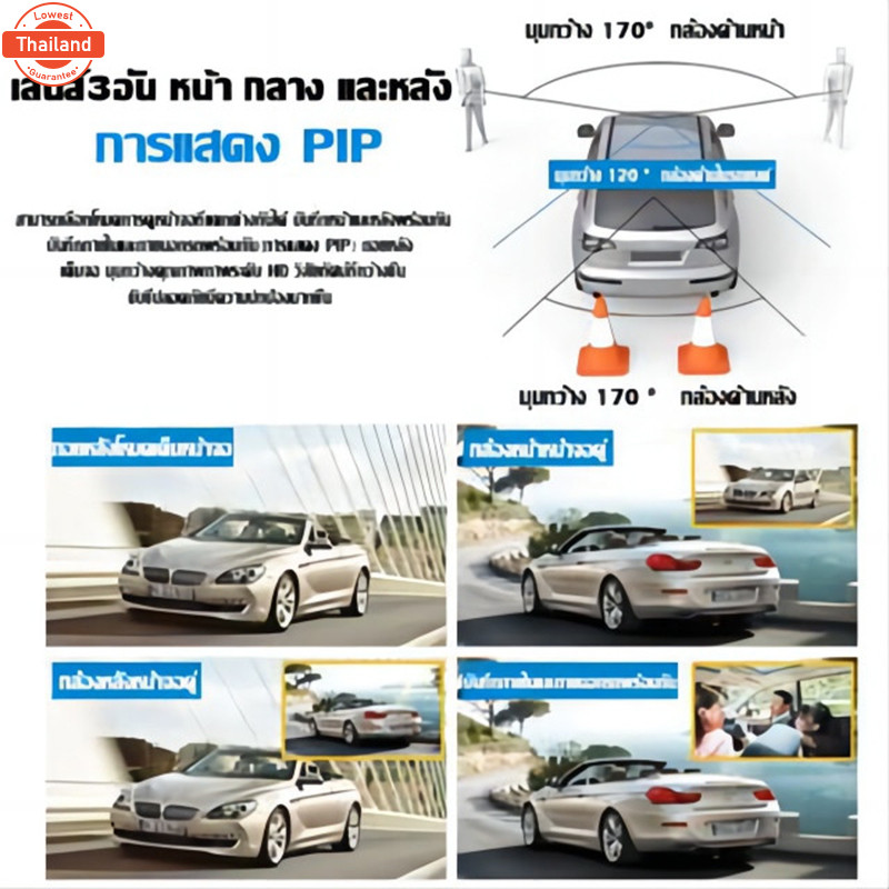 【With WIFI】 กล้องติดรถยน2025 4k 3 เลนส์ Full HD 1080P ด้านหน้า+ภายในรถ+ถอยหลัง กล้องติดรถยนต์ wifi เ