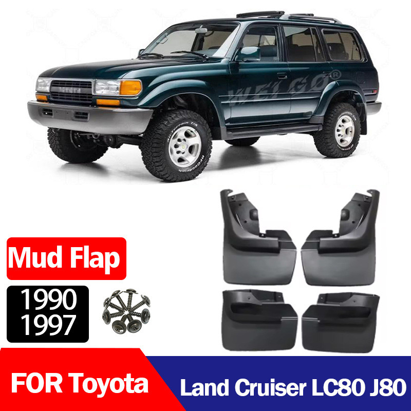ใช้ได้กับ Land Cruiser LAND CRUISER LC80 J80 ปี 1990-1997 บังโคลน