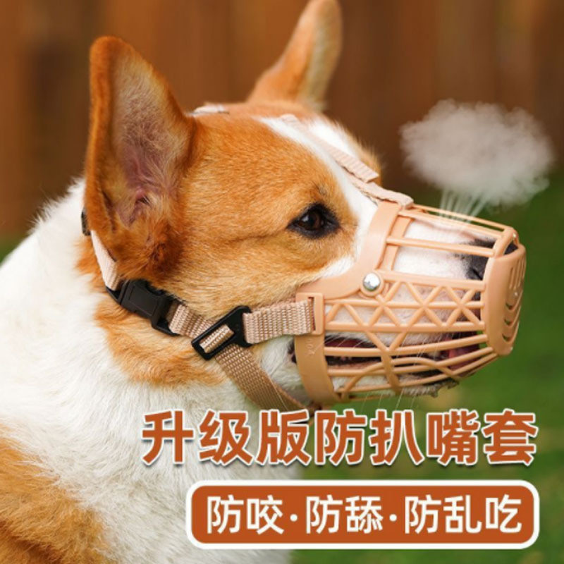 Maltese Dog Muzzle Dog Mask Anti-Lick Anti-Bite Breathable Adjustable Pet Muzzle Dog Muzzle Pet Muzz