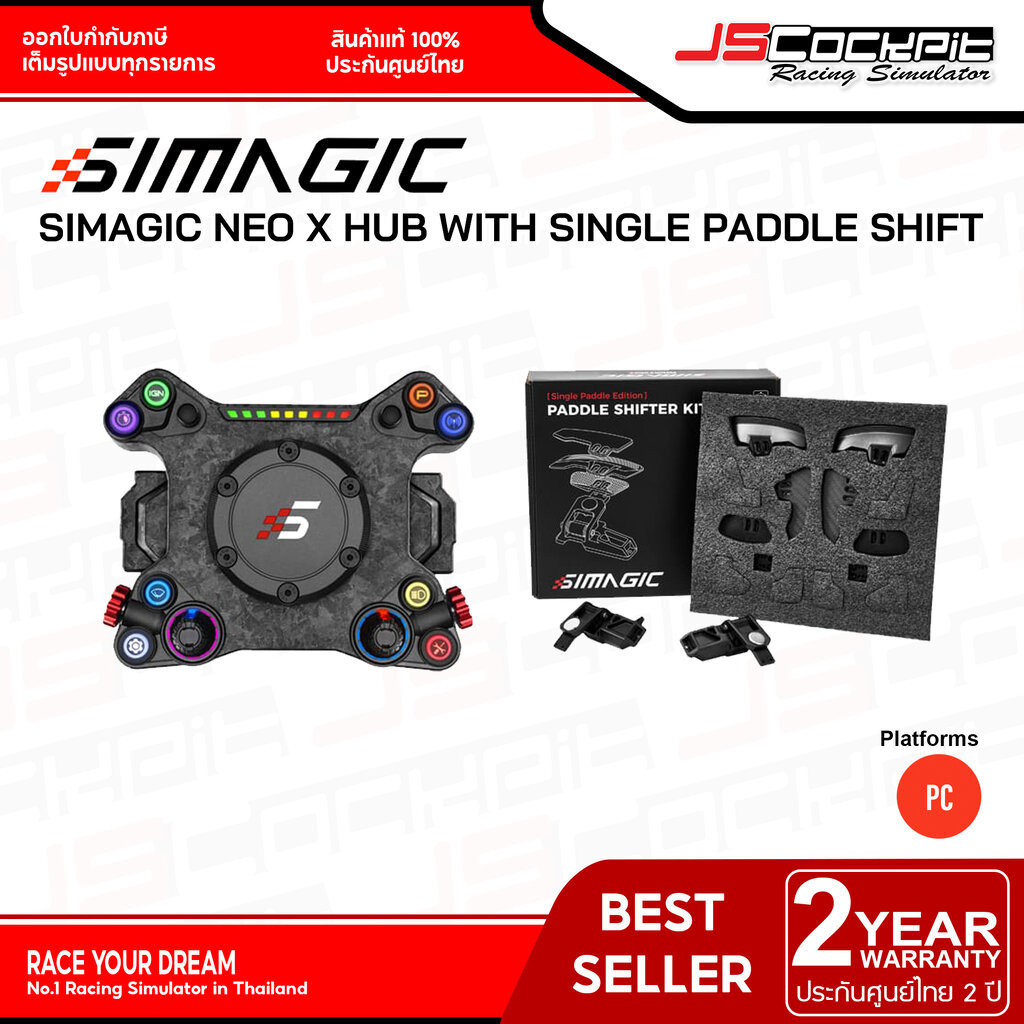 Simagic Neo X Hub With Single Paddle Shifter Kit