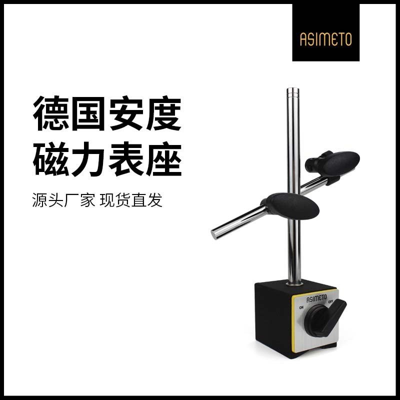 คอลัมน์คู่ 80-100kgf ประเภทสวิตช์ความปลอดภัยเยอรมันพร้อม Fine-Tunning แม่เหล็ก Stable Strong Magneti