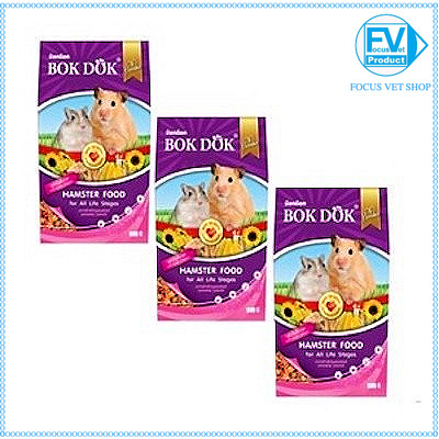 เซ็ต 3 ถุง BokDok hamster food อาหารหนู หนูแฮมสเตอร์ รสธัญพืชรวม ขนาด 500 กรัม