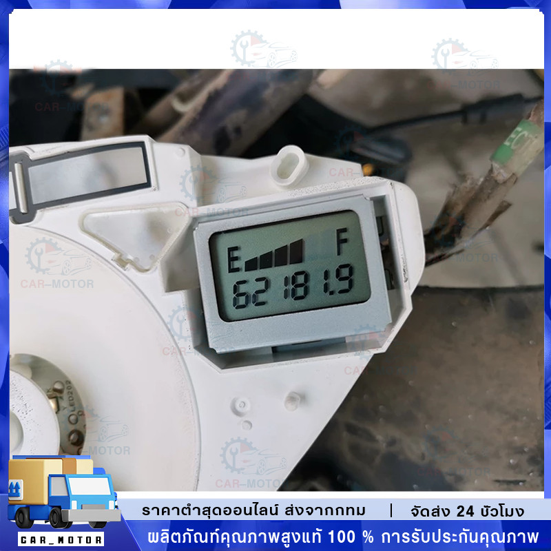 COD หน้าจอเกจ์น้ำมัน​  พร้อมใส่​ Wave​125บังลม​ Wave125​หัวเถิก​Wave125​iตัวแรก