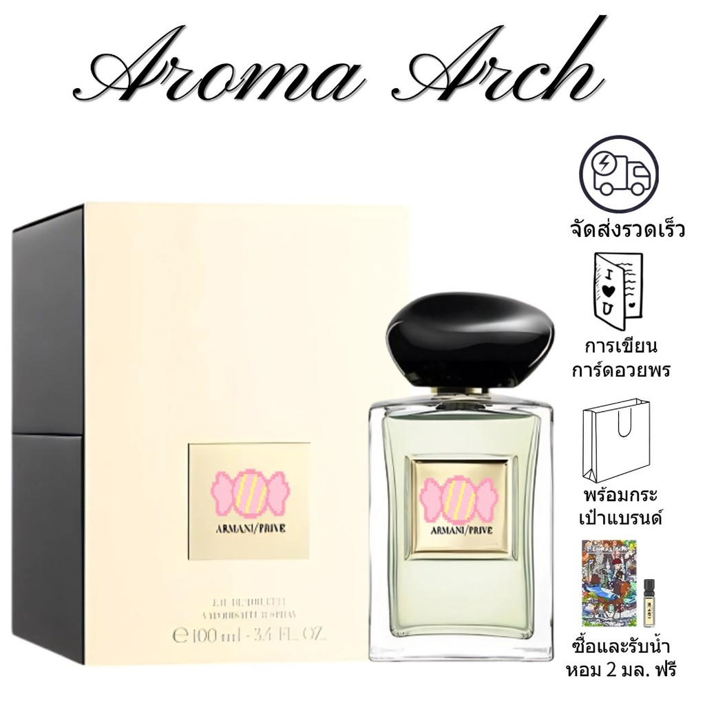 ✨จัดส่งรวดเร็ว สินค้าแท้ ✨Thé Yulong & Thé Yulong Soie de Nacre EDP  100ml Unisex