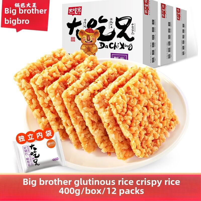 Handmade Spice Rice Cracker Snack 400g Boxed Anhui Specialty Farmhouse Grain Delight Big Brother Eat