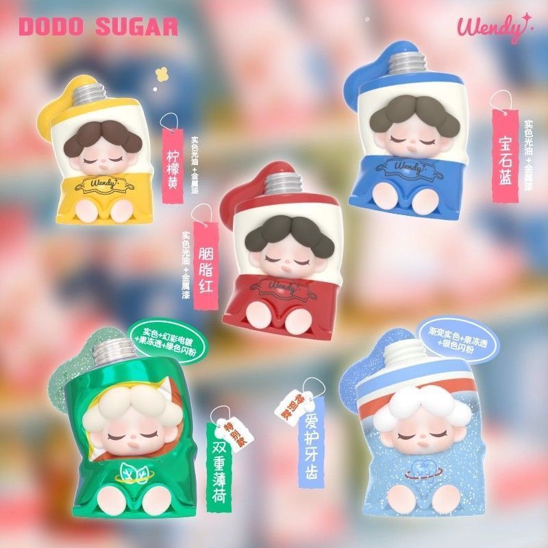 Dodo sugar Wendy One Day Store Manager Series เวอร์ชันชัดเจนธัญพืชน่ารักเวอร์ชันยืนยัน