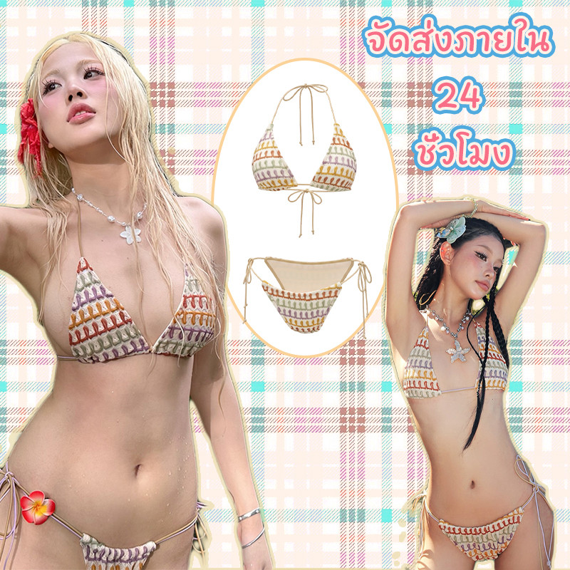 💙 ส่งไวจากไทย 🤍ชุดว่ายน้ำ bikini ทูพีช เว้าหลัง ชุดบิกินี่ ผูกคอ มีฟองน้ำ#1010