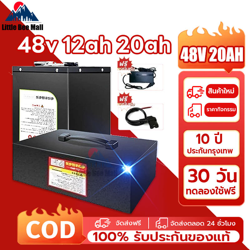 รับประกัน 1 ปี แบตลิเธียม 48v 20ah แบตเตอรี่ลิเธียมจักรยานไฟฟ้า 48v 12ah 20ah แบตรถไฟฟ้า NMC Li-ion 