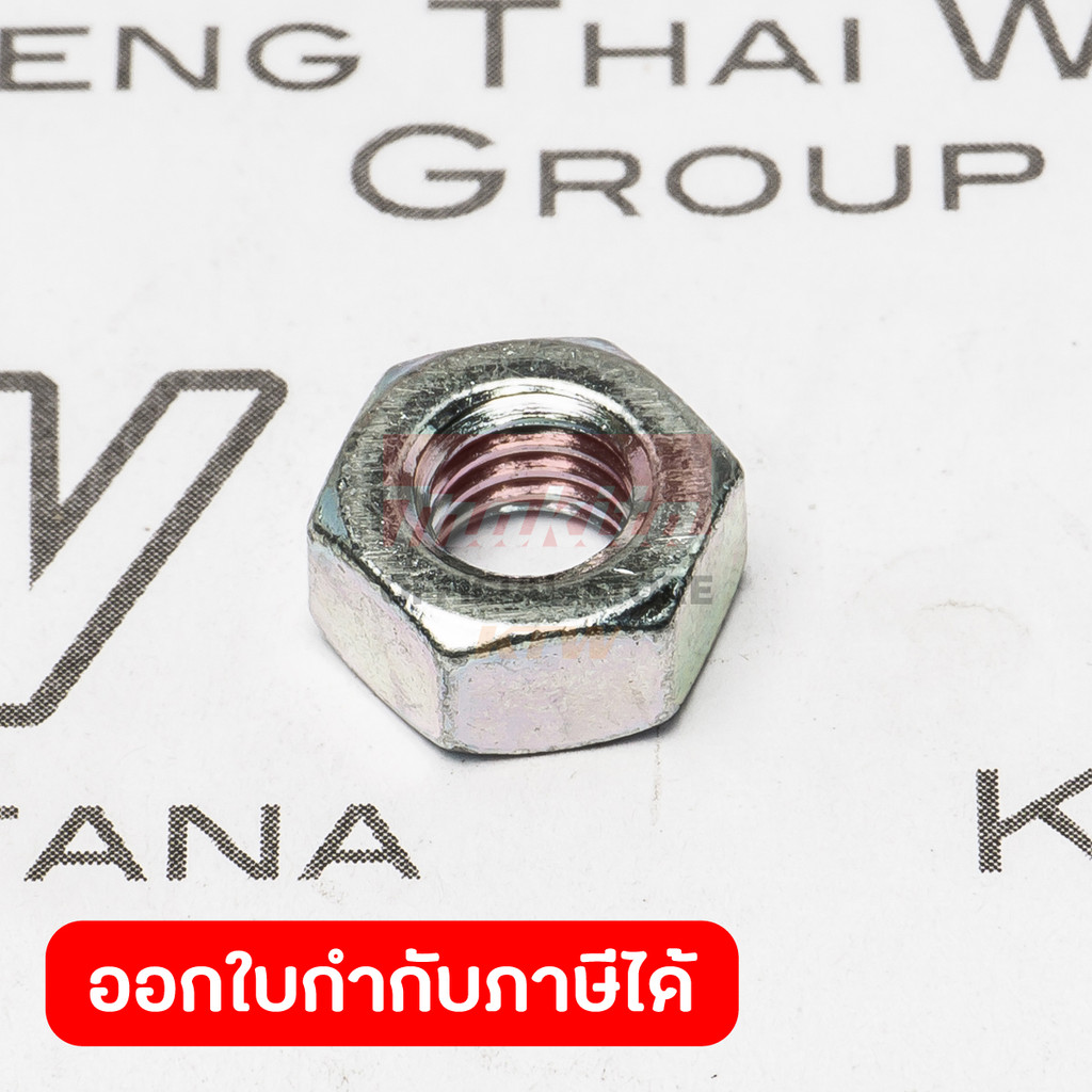 MAKITA มากีต้า MP252153-3 อะไหล่ HR-3000C HEX NUT M6-10 HEX NUT M6-10 FOR HR3000C Code 252153-3