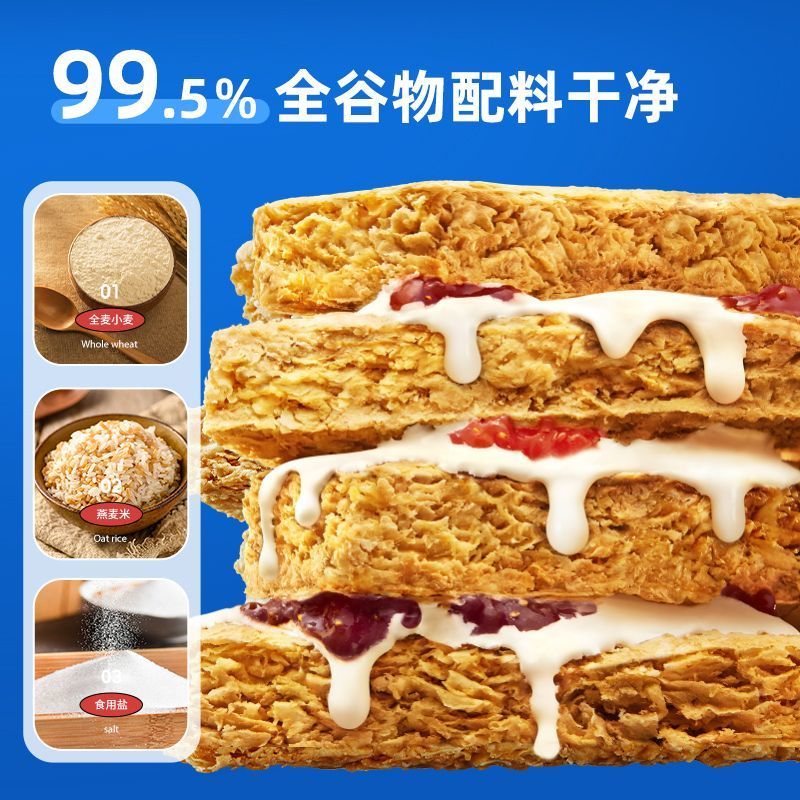 【1.9 หมื่นบุ๊คมาร์ค】ข้าวโอ๊ตแท้ Oatmeal ข้าวโอ๊ตแท้จากออสเตรเลีย 350g อาหารเช้าเพื่อสุขภาพ อาหารคลีน