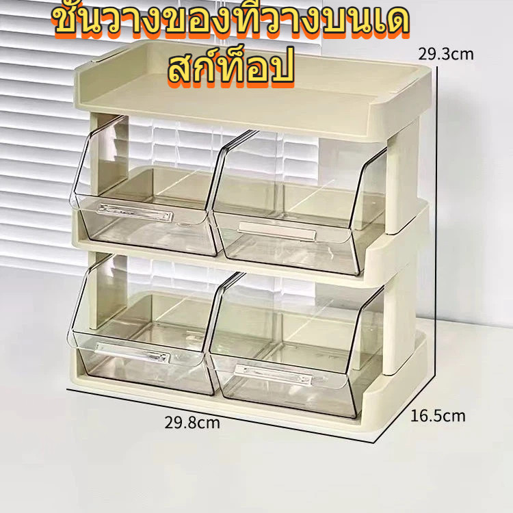 ชั้นเก็บของหลายชั้นแบบตั้งโต๊ะ-สําหรับเก็บชา | กาแฟ | ขนมขบเคี้ยวสําหรับสํานักงานอุปกรณ์ครัว