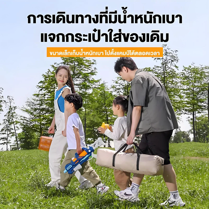 เต็นท์กางอัตโนมัติ สำหรับ 4-5 คน กันฝนและแมลง thumbnail 10