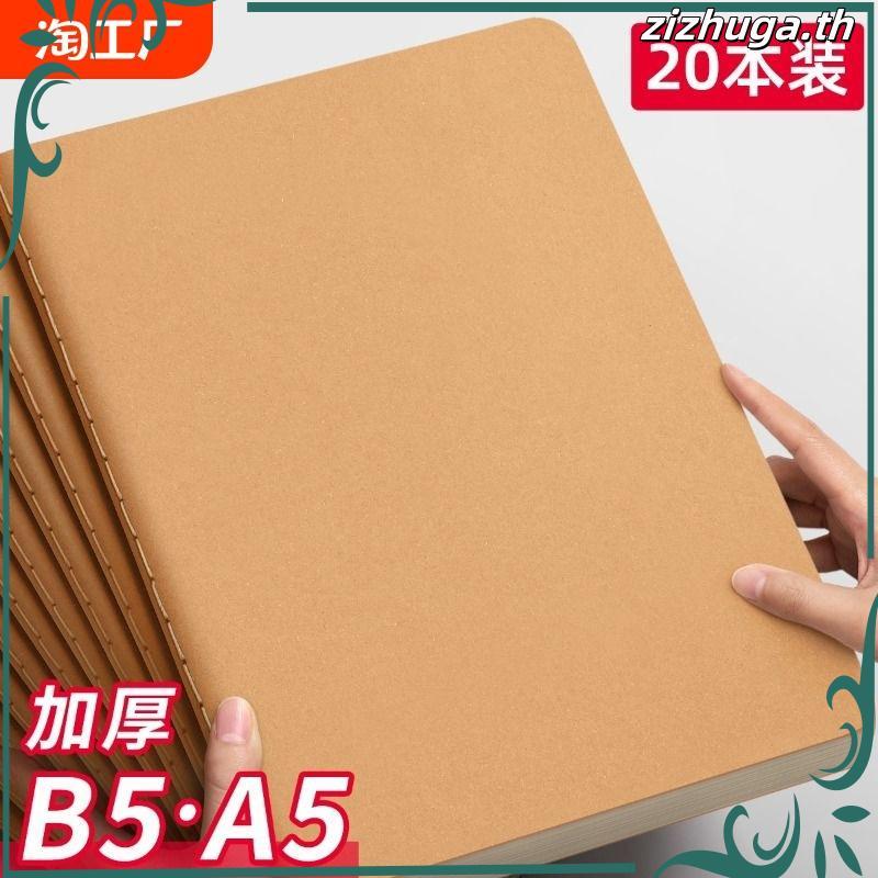 planner muji ออมเงิน สมุดบันทึกหนังวัว B5 แผ่นจดบันทึกหนาหนังสือพิเศษสําหรับการสอบเข้าบัณฑิตวิทยาลัย