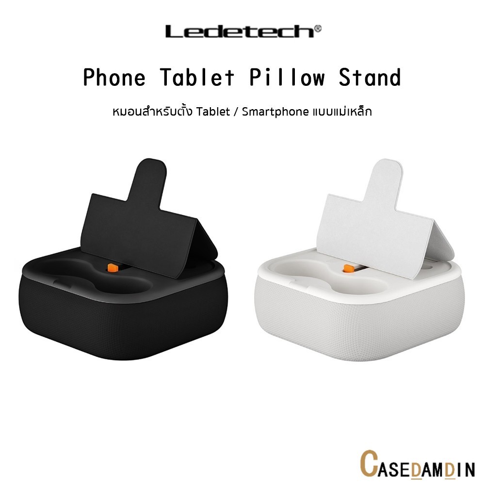 LEDETECH Phone Tablet Pillow Stand หมอนที่ช่วยจับประคองตัวเครื่องพร้อมแม่เหล็กและขาตั้ง สำหรับ Smart