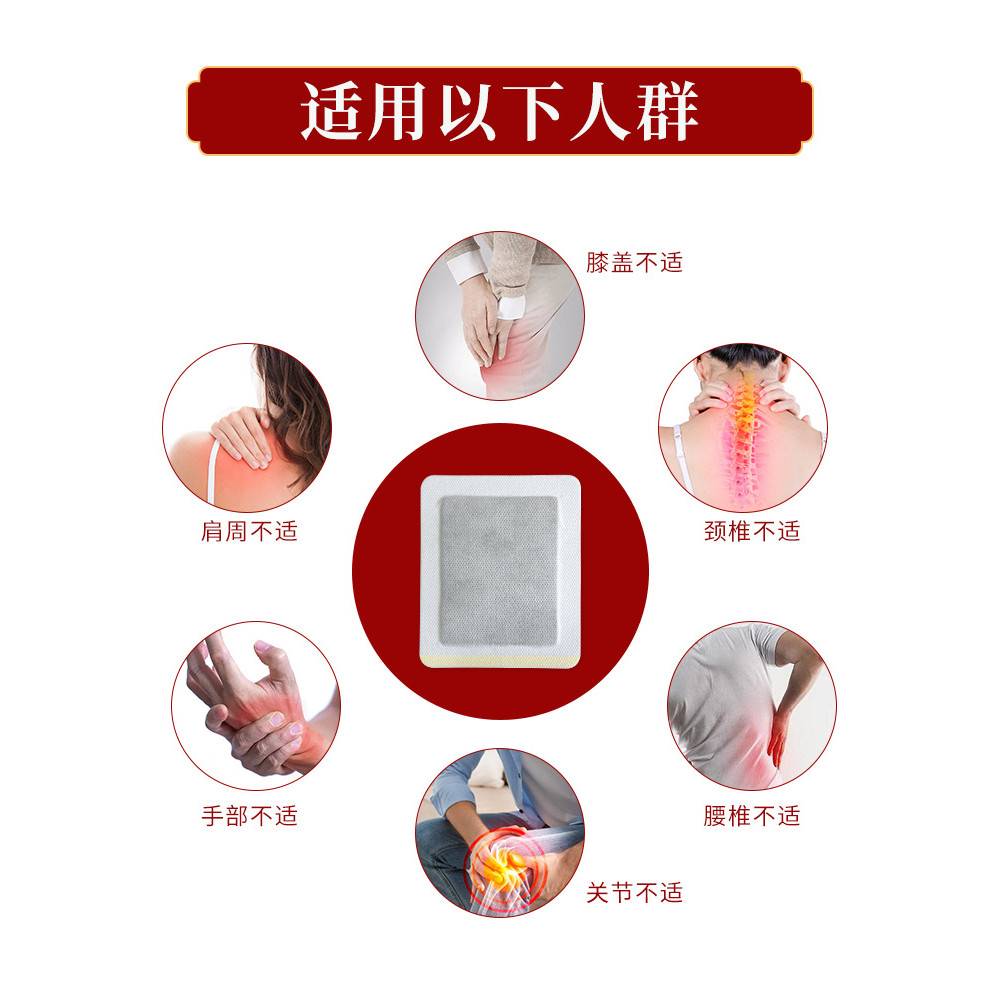 สติ๊กเกอร์ครีม กระดูกสันหลังส่วนคอ Lumbar Leg Pain สติกเกอร์ Non-Woven Ointment สติกเกอร์กระดูก Runn