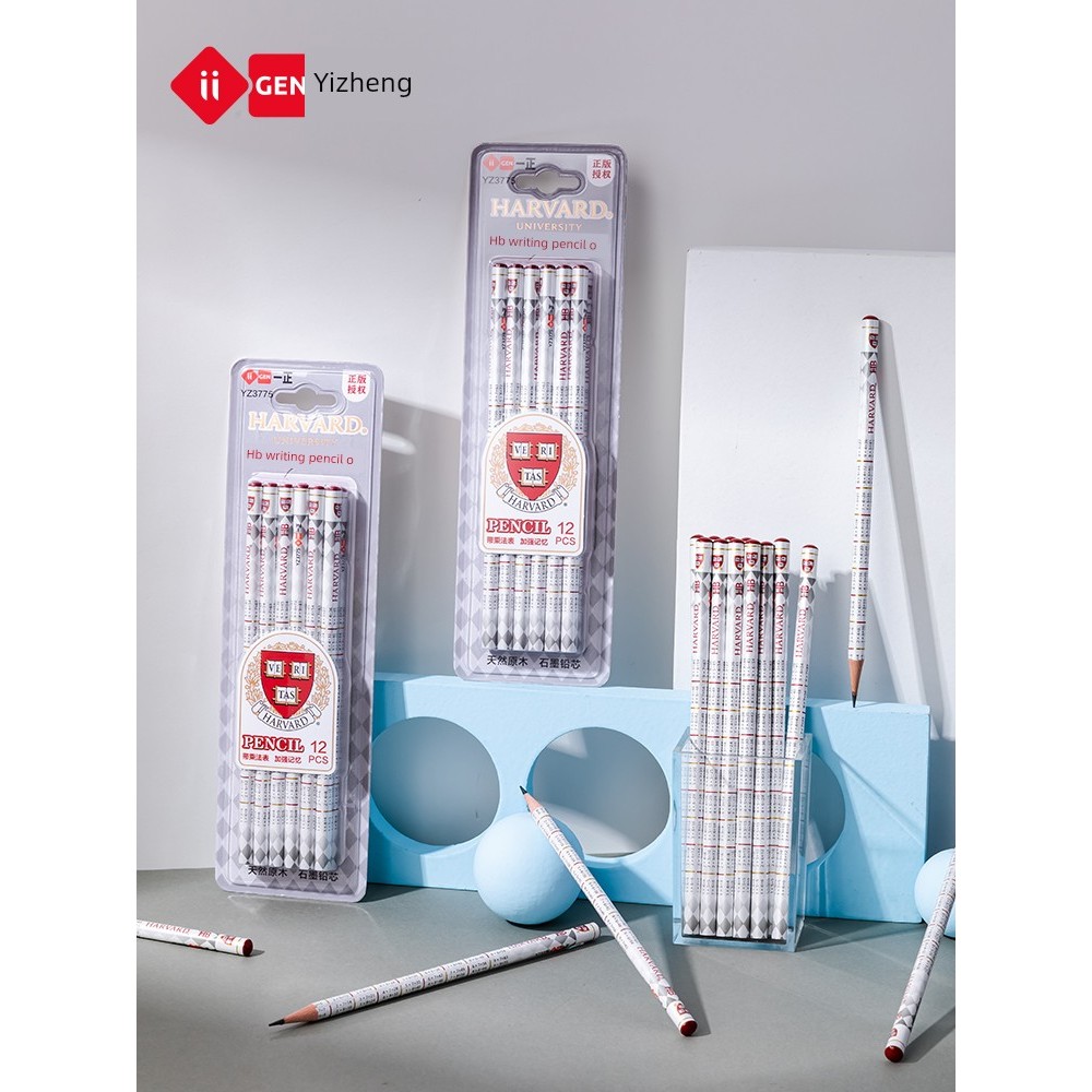 pencil case ของแจกเด็ก IiGEN เครื่องเขียนสำหรับนักเรียนมหาวิทยาลัยฮาร์วาร์ด HB ดินสอเขียนนักเรียนชั้