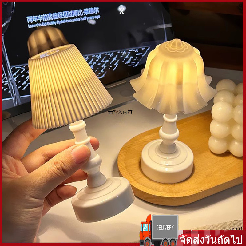 Retro LED โคมไฟ Nordic Warm Light Night Light โคมไฟตั้งโต๊ะเดสก์ท็อปตกแต่งห้องนอนตกแต่งบ้าน
