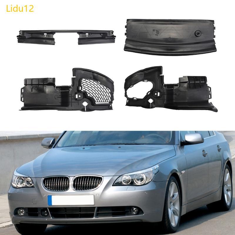 Lidu12 สําหรับ E60 E61 04-07 Splash Shield Lower Duct Guard Repair Part เปลี่ยน 51717050651